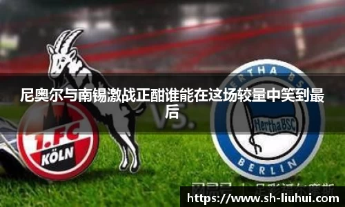 必一运动bsport体育