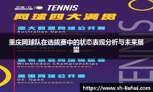 必一运动bsport体育